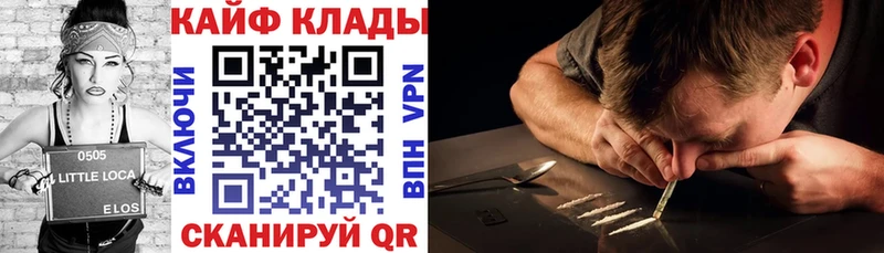 Продажа наркотиков Александров Cocaine Меф мяу мяу A PVP Каннабис ГАШ