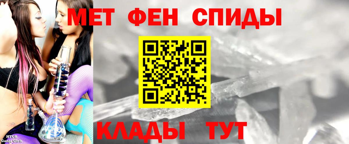 АМФ  АМФЕТАМИН 97%  Вход с VPN  Александров 