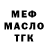 МДМА VHQ Virginia Tablada