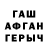 МЕТАДОН белоснежный Nowiy Enot
