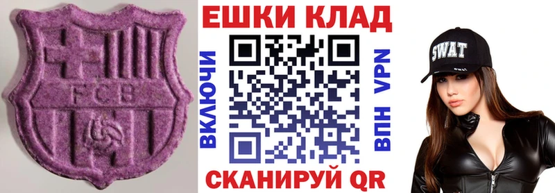 Ecstasy XTC  наркота  Александров 