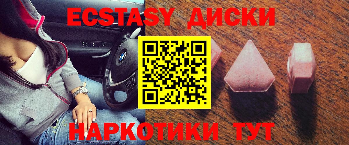 Экстази DUBAI Александров