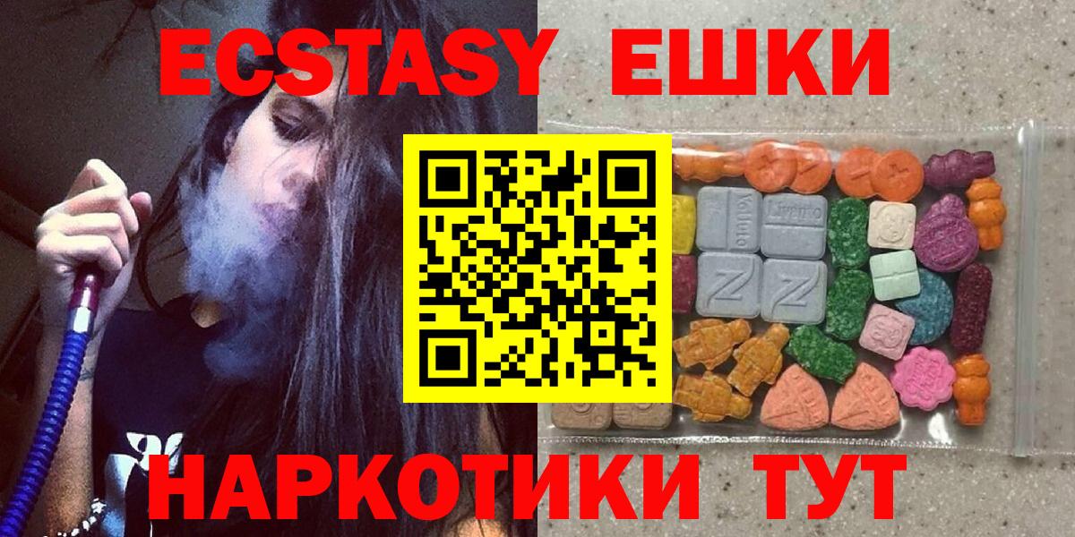 Экстази диски  kraken ССЫЛКА  ЭКСТАЗИ Дубай  Александров  Вход с VPN 
