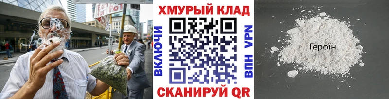 Героин Афган  Александров 