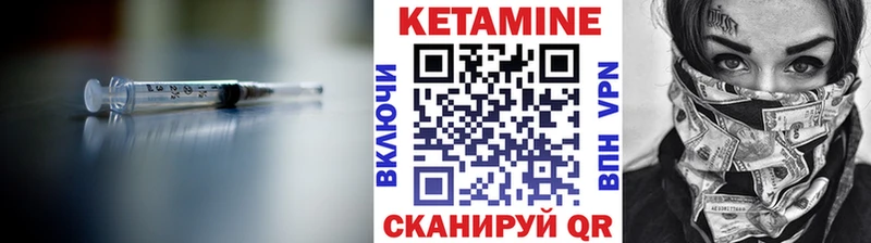 shop Telegram  Александров  КЕТАМИН ketamine 