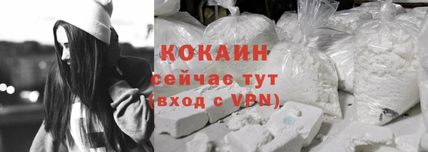 ПСИЛОЦИБИНОВЫЕ ГРИБЫ Абинск