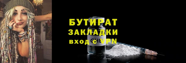 гашик Абаза