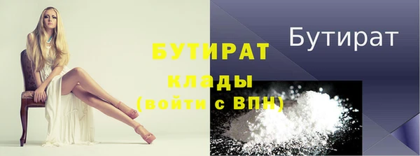 гашик Абаза
