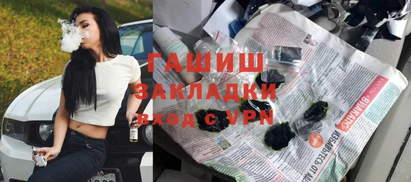 ПСИЛОЦИБИНОВЫЕ ГРИБЫ Абинск