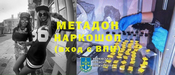 ПСИЛОЦИБИНОВЫЕ ГРИБЫ Абинск