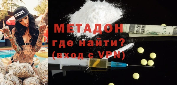 гашик Абаза