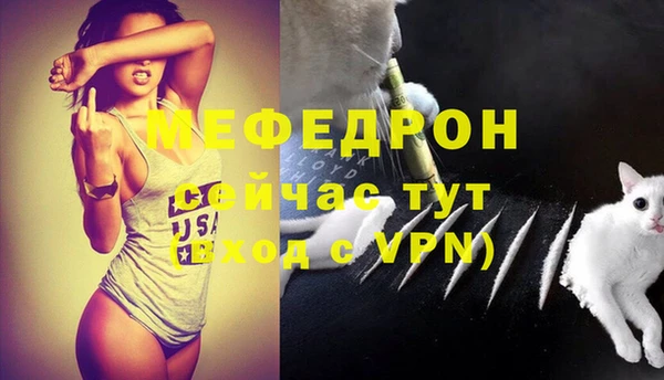 метамфетамин Новодвинск
