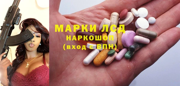 ПСИЛОЦИБИНОВЫЕ ГРИБЫ Абинск