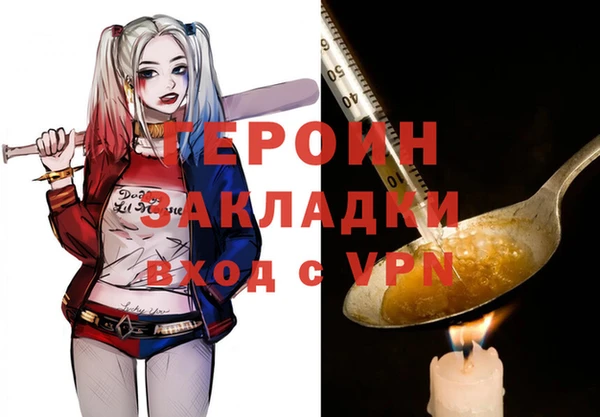 гашик Абаза