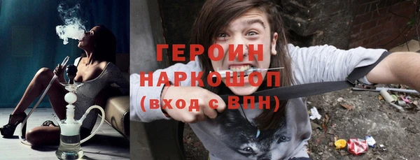 дмт Новозыбков