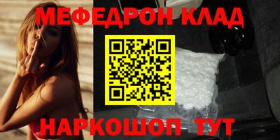 кокаин Абинск