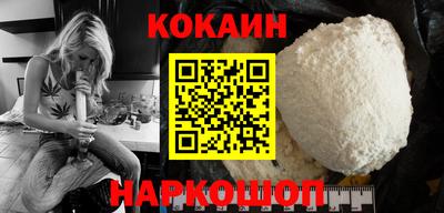прущие крисы Абакан