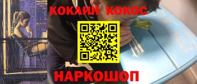 меф Азнакаево