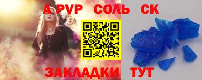 меф Азнакаево