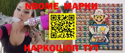 кокаин Абинск