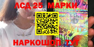 кокаин Абинск