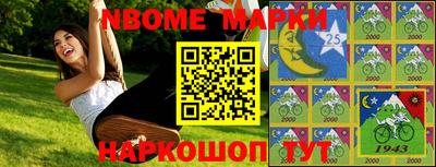 кокаин Абинск