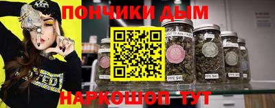 кокаин Абинск