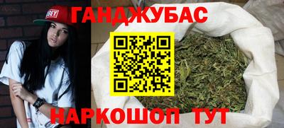прущие крисы Абакан