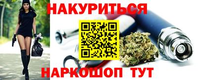 кокаин Абинск