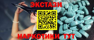 прущие крисы Абакан