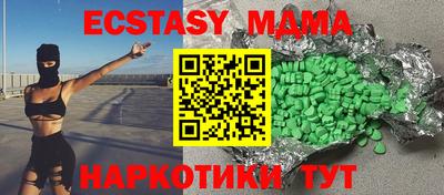 меф Азнакаево