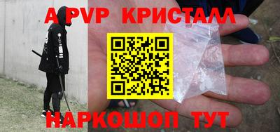 прущие крисы Абакан