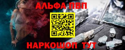 прущие крисы Абакан