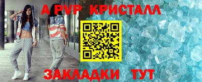 меф Азнакаево