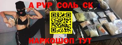 кокаин Абинск