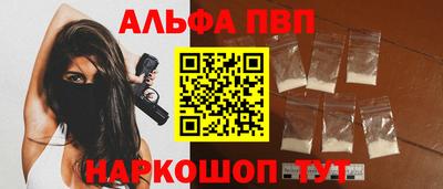прущие крисы Абакан