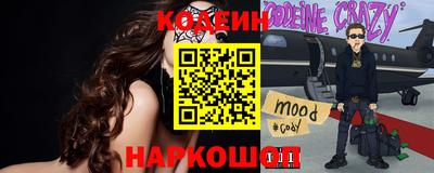 кокаин Абинск
