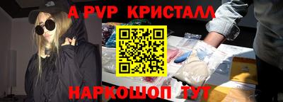 кокаин Абинск