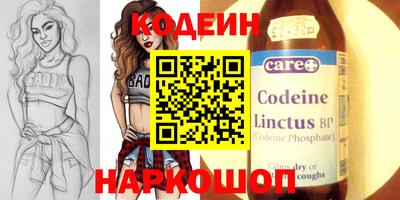кокаин Абинск