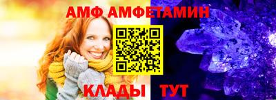 кокаин Абинск