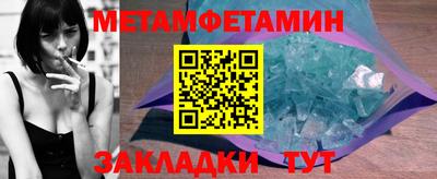 прущие крисы Абакан