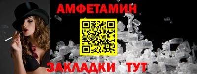 меф Азнакаево