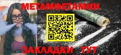 прущие крисы Абакан