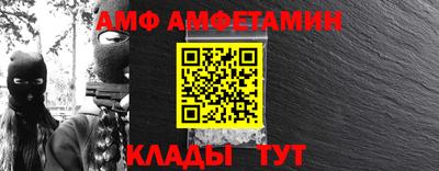прущие крисы Абакан