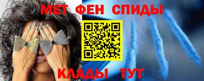 меф Азнакаево