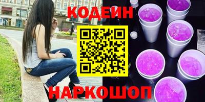кокаин Абинск