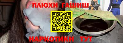 меф Азнакаево