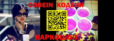 прущие крисы Абакан