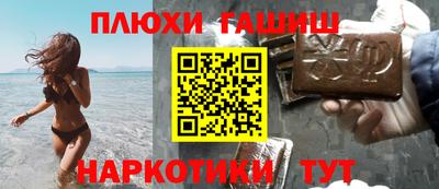 прущие крисы Абакан
