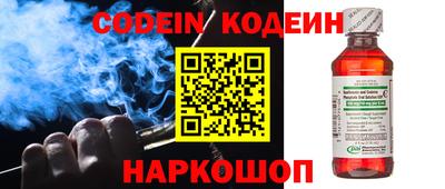 кокаин Абинск